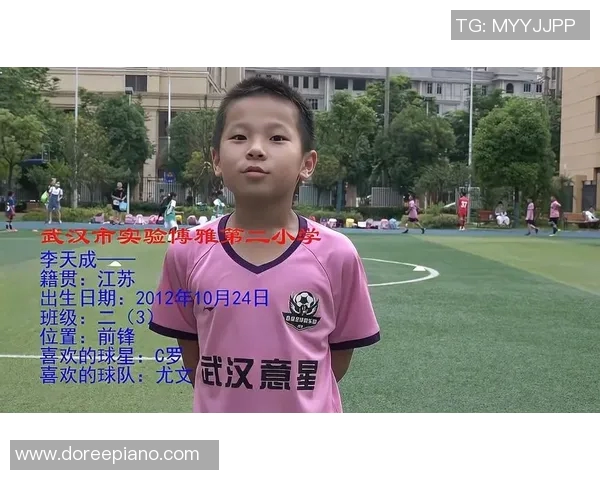 足球明星李天成的个人简介与精彩瞬间回顾