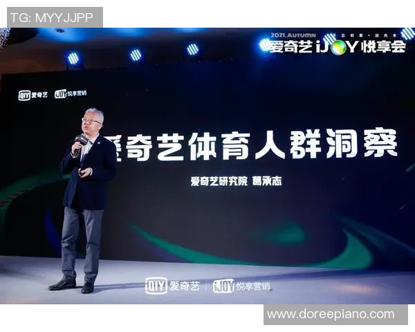 创新体育产品营销方案提升品牌影响力与市场竞争力的策略探讨